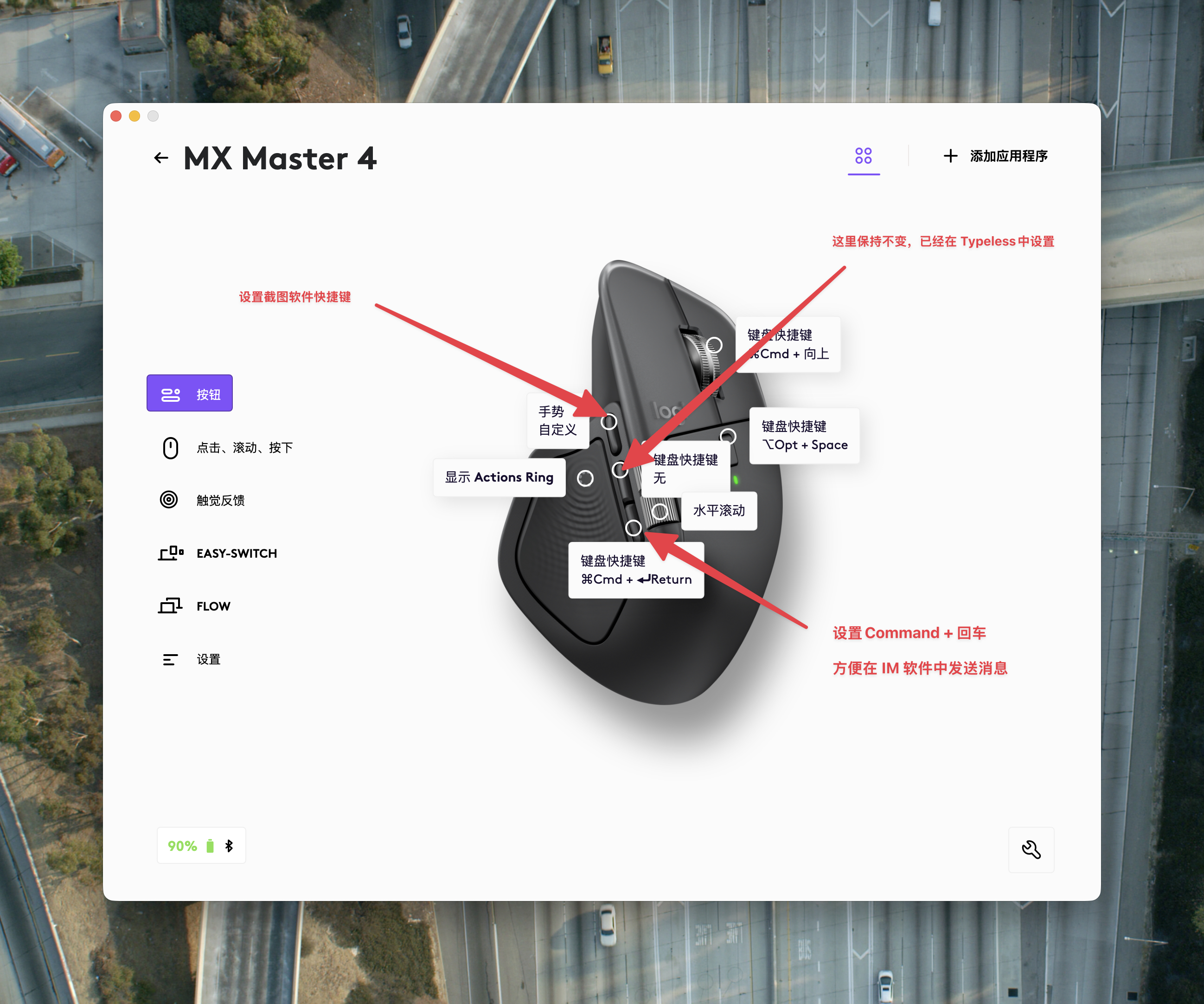 AKShot20260127-124241